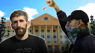 თორნიკე თოშხუასა და მინდია შერვაშიძეს სასჯელი შეუმცირდათ და პატიმრობიდან გათავისუფლდნენ