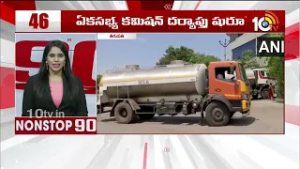 Non Stop 90 News | AP Political News | Telangana Political News | 03-03-2026 | 10TV News
