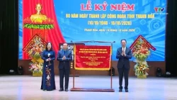Thanh Hoa Trade Union continues to innovate and provide better care for workers | Thanh Hoa Telev...