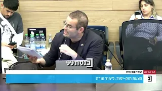 במה שונה הליך החקיקה של חוק יסוד מחוק רגיל?