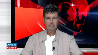 ΚΕΝΤΡΙΚΟ ΔΕΛΤΙΟ ΕΙΔΗΣΕΩΝ 21.00 (12.08.2026)