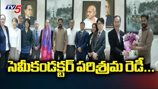 Semiconductor Plant Ready... Singapore Delegation Meets CM Revanth Reddy | Semiconductor Plant | TV5