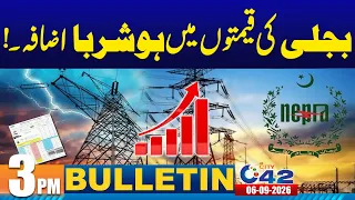 3pm News Bulletin I 06 Sep 2026 I City 42