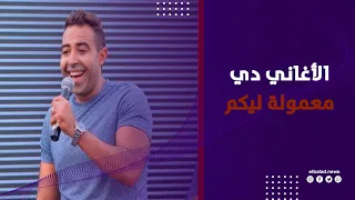 محمد عدوية يشعل حماس الطلاب في حفل انطلاق أسبوع شباب الجامعات بالمنيا