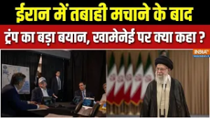 Donald Trump In War Room : ईरान में तबाही मचाने के बाद ट्रंप का बड़ा बयान | Iran Vs America | UAE