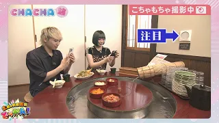 Viewer Request Episode ⭐ Enjoy Nagashi Somen, perfect for the coming season 🥢 "Saturday Informati...