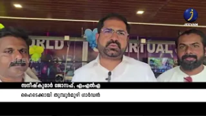 ആനയോളം വിസ്മയം ഹൈടെക്കായി തുമ്പൂർമുഴി ഗാർഡൻ #viral #elephant #athirappally