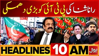 Rana Sana Big Warning | PTI Talks With Government | Long March Update | Imran Khan | 10 AM Headlines