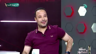 دوري الدرجة الثانية تحت المجهر.. محمد مكي يكشف قوة الفرق وفرص الصعود للممتاز.