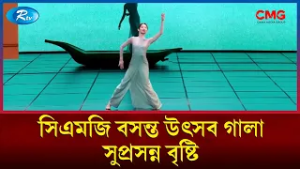 সুপ্রসন্ন বৃষ্টি | সিএমজি বসন্ত উৎসব গালা ২০২৬ | CMG Spring Festival Gala 2026