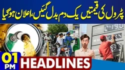 KPK Governor Rule And Emergency | Peshawar High Court | Petrol Price Updates | 1PM Headlines