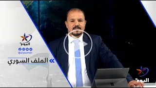 Mohammad Fadel Fattoum: The government must take political and security measures to restore stabi...
