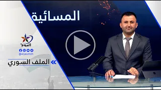 نور يوسف - انتخاب العواك لرئاسة مجلس الشعب جاء بعد اقتراع سري بين أعضاء المجلس مع اعتماد نظام ...