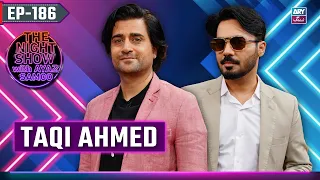 The Night Show with Ayaz Samoo | Taqi Ahmed | EP 186 | 11 July 2026 | ARY Zindagi