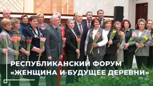 У белорусской деревни есть настоящее и будущее / Истории успеха женщин из всех уголков Могилёвщины