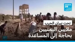تصعيد عسكري وحصار خانق.. تعز في قلب المأساة الإنسانية اليمنية