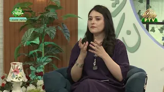 Rising Pakistan | 31st July 2026 | PTV Home |