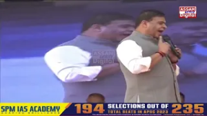 তেজপুৰত মুখ্যমন্ত্ৰীগৰাকী উপস্থিত হৈ  CMAAA 2.O ৰ চেক বিতৰন