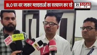 दिल्ली में SIR अभियान ने पकड़ी रफ्तार