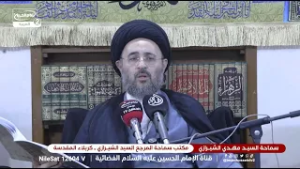 الاغواء والعذاب: دروس من القرآن الكريم، مع سماحة السيد مهدي الحسيني الشيرازي