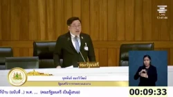 "Chulapun" pushes for Home-Based Workers Protection Act, upgrading digital labor rights and crack...