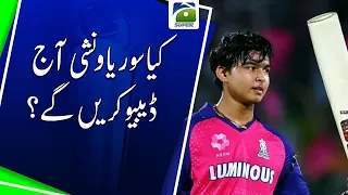 Will Vaibhav Suryavanshi Make His Debut Today? | Geo Super