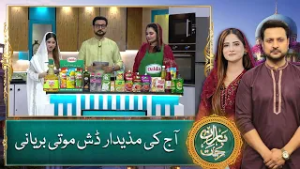 Aaj Ki Mazedar Dish Moti Biryani - Ramadan Transmission - Baran e Rehmat 2026