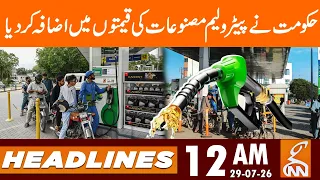 Government has increased the prices of petrole | News Headlines | 12AM | 29July 2026 | GNN