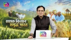 Insight: Today’s Khet Bachao Abhiyan | Save the Farm Campaign | October 22, 2026