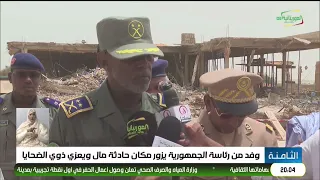 Presidential delegation visits the site of the Maghama incident to offer condolences to the victi...