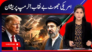 Iran War: No breakthrough on Strait of Hormuz as Trump halts attack on Iran | Hormuz Crisis | Gulf