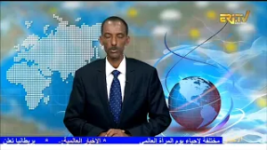 Arabic Evening News for February 26, 2026 - ERi-TV, Eritrea