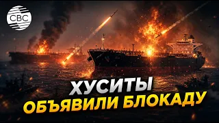 Houthis Attack Saudi Tankers: A Fiery Battle