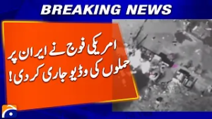 Iran-Israel War | US Army released the Video of Iran Attacks - Geo News