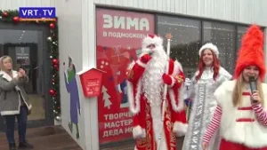 В парке «Авангард» состоялось открытие зимнего сезона