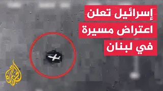Israeli Army: Hezbollah Drone Intercepted in Southern Lebanon