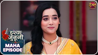 Ishq Junooni | Maha Episode Ruhani aur Guru ki kahani | Dangal TV | #Newepisode | Dangal TV