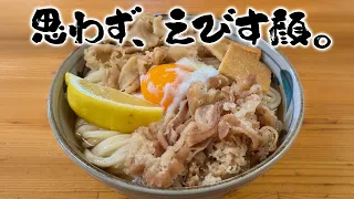 [Special Udon Pilgrimage] The signature dish that bears the shop's name! A bowl crafted with the ...