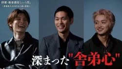 The Man That Is Actor Yuya Yagira. ~Riku Hagiwara and JUNON Talk About His True Self~ Aired Octob...