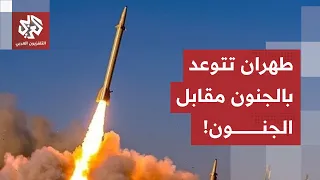 Nuclear Warning and Target List from the Gulf to Israel: High Alert in Tehran as the IRGC Tighten...