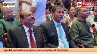 ഇന്ത്യൻ സോഷ്യൽ ക്ലബ് ഒമാൻ മലയാള വിഭാഗത്തിൻ്റെ മുപ്പതാം വാർഷികവും ഓണാഘോഷവും ആഘോഷമാക്കി മലയാളികൾ