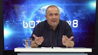 ბექა თავბერი (კაპანაძე) -  საავტორო გადაცემა | 30.07.2026