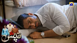Tumhari Maut Mein Hi Mera Sakoon Hai💔💔 || Tapish || Har Pal Geo