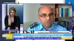 Μεσημεριανό μαγκαζίνο | Η Ώρα της Ηπείρου | 15.10.2026
