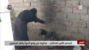 انعدام الأمن الغذائي..   مخاوف من وضع أسوأ ينتظر اليمنيين - تقرير: أمين العتيبة