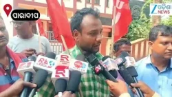 Paradip News: ବନ୍ଦରନଗରୀ ପାରାଦୀପରେ ବନ୍ଦର ପ୍ରଭାବ ଦେଖିବାକୁ ମିଳିଛି ।