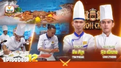 Iron Chef Kh - Full EP 12 10-10-2026)