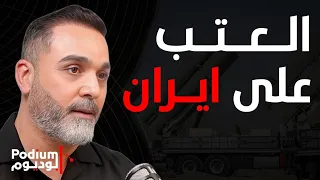 إسرائيل تحضر لاجتياح.. حسن الدر: الجنوب أهم من الضاحية وأي تقدم جديد سيواجهه الحز.ب