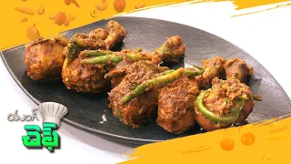 చికెన్ ఫ్రై | Chicken Fry | Young Chef | ETV Abhiruchi