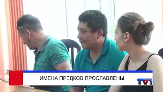 07/24/2026 - First Karaganda Channel News